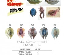 pd_chopper_hane_sp_arrivi_mensili_zappu